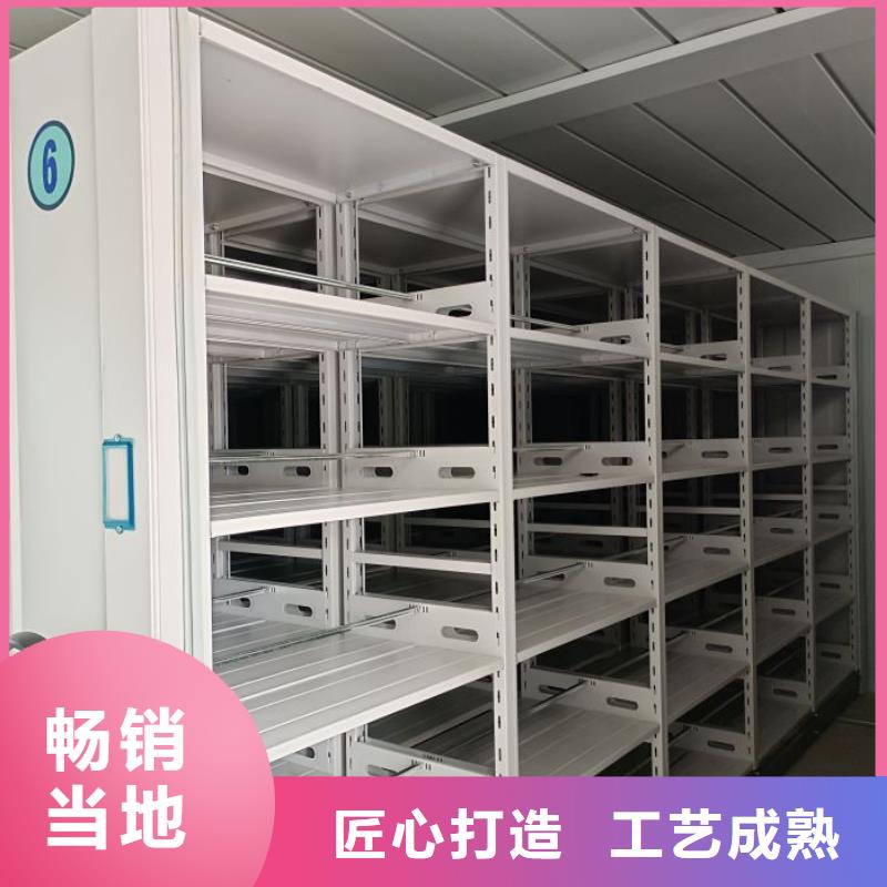 生产工艺【泽信】综合档案管理密集柜
