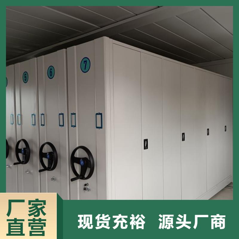 感谢光顾【泽信】密集档案资料柜