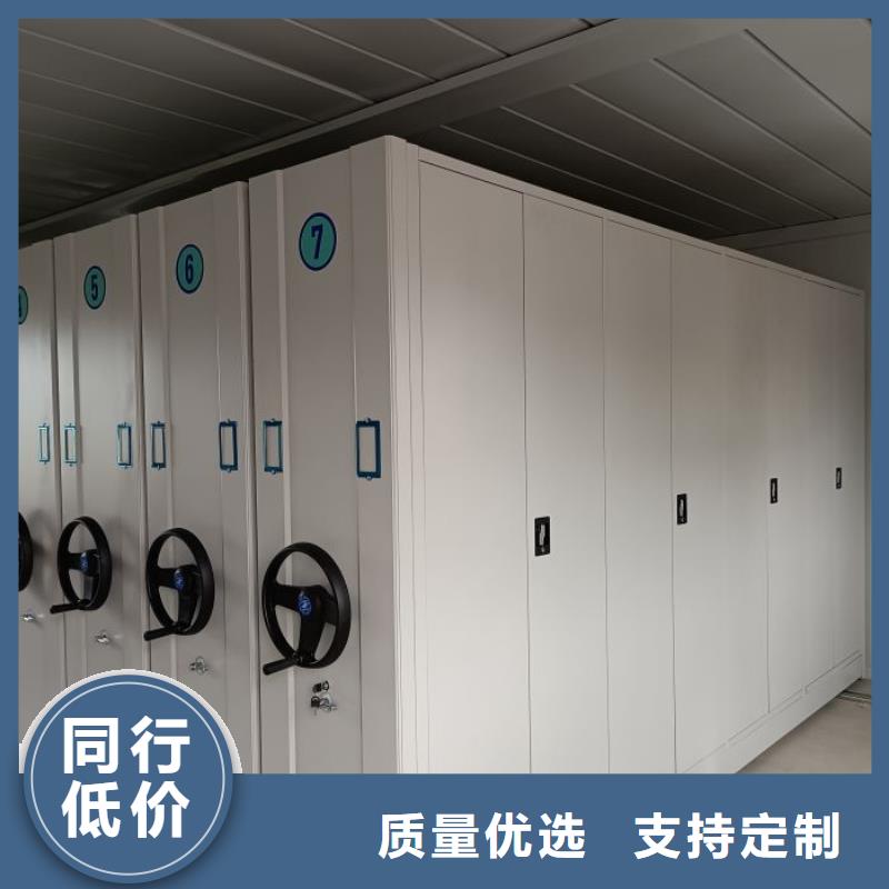 生产商【 智能密集架,档案室密集柜款式多样】