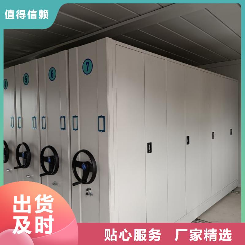 厂家的创造改变格局【泽信】档案资料库密集架