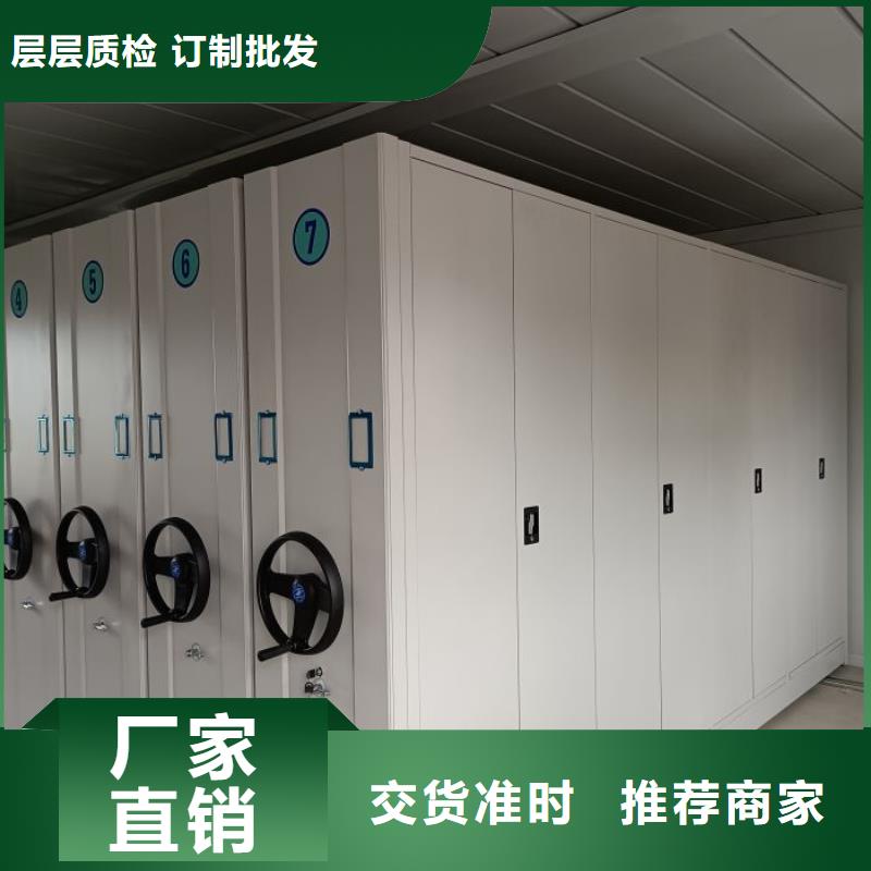 规格齐全的图纸密集架销售厂家