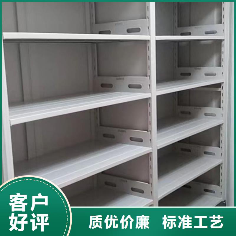哪家便宜【泽信】密集型档案移动柜
