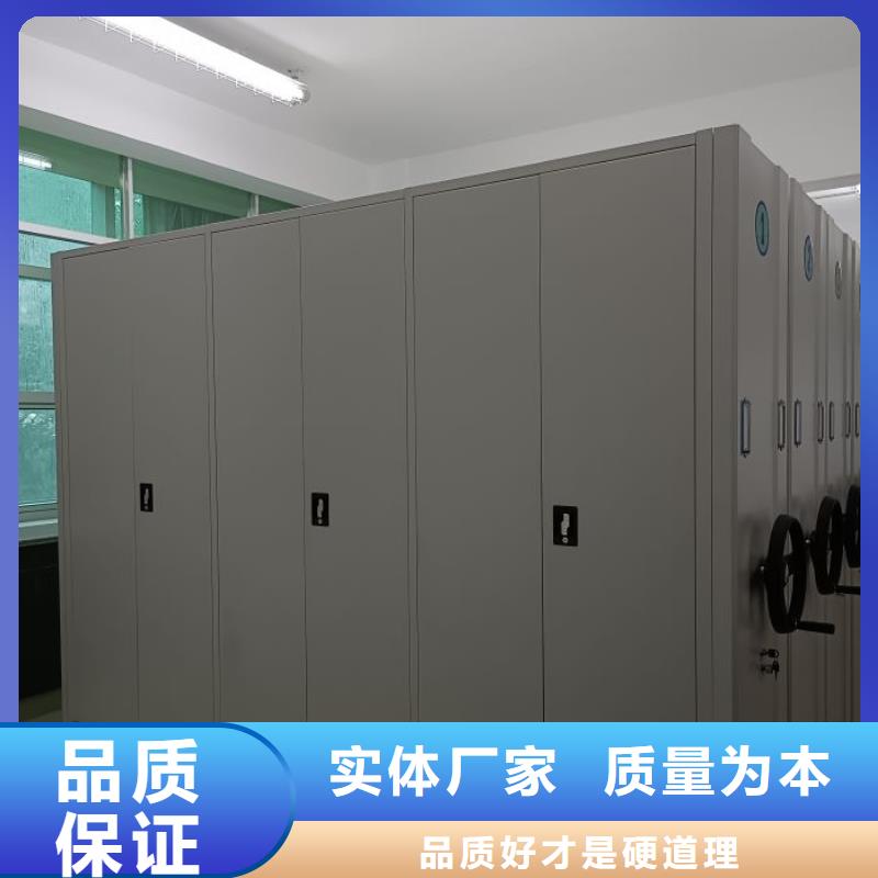 哪家便宜【泽信】密集型档案移动柜
