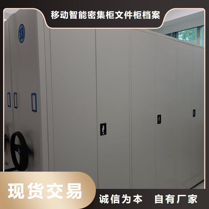 企业列表【泽信】单组档案架