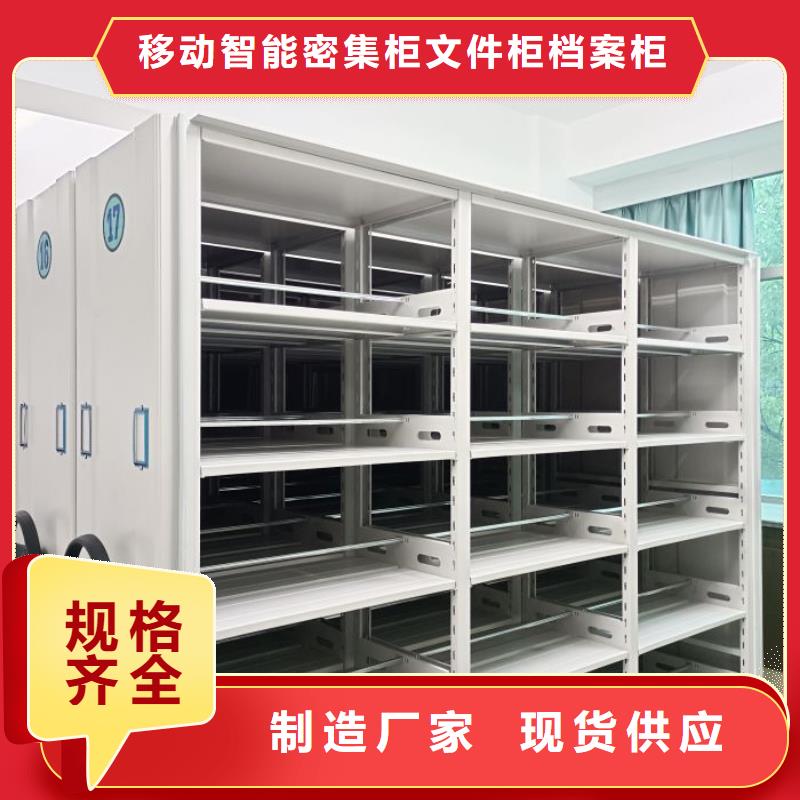 型号如何选择【泽信】实物留样密集柜