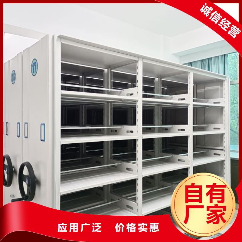 智能移动文件柜视频-智能移动文件柜|山东省潍坊市|坊子|安丘|临沂|滨州|威海|济南|聊城|烟台