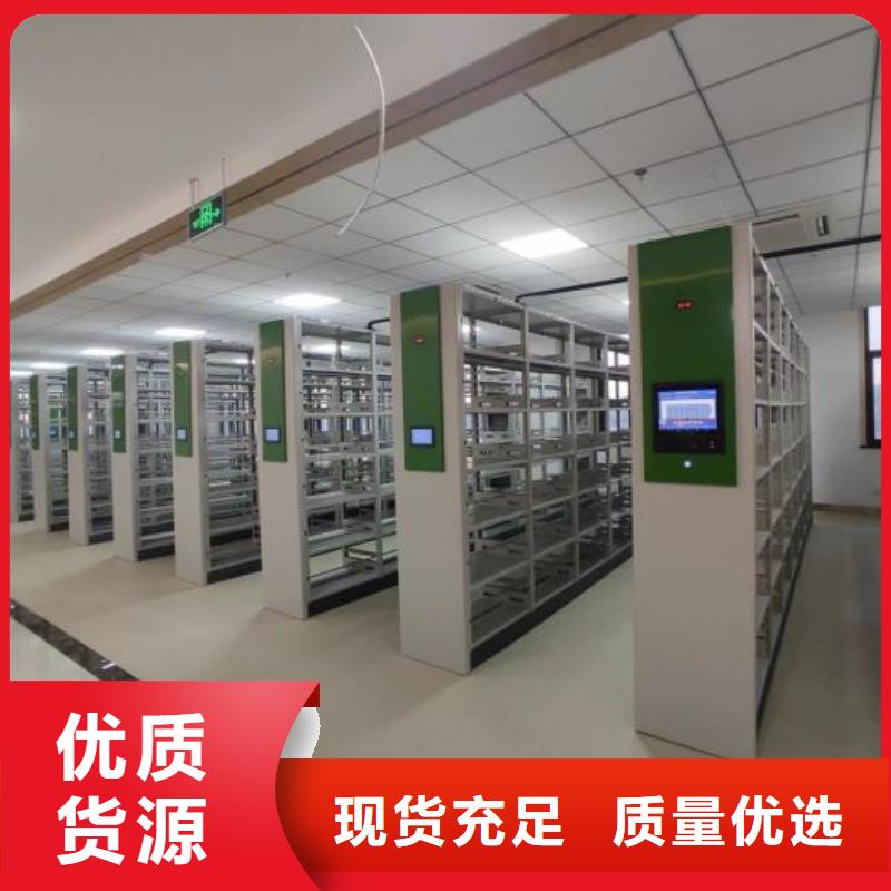 追求至善【泽信】钢制手动密集柜