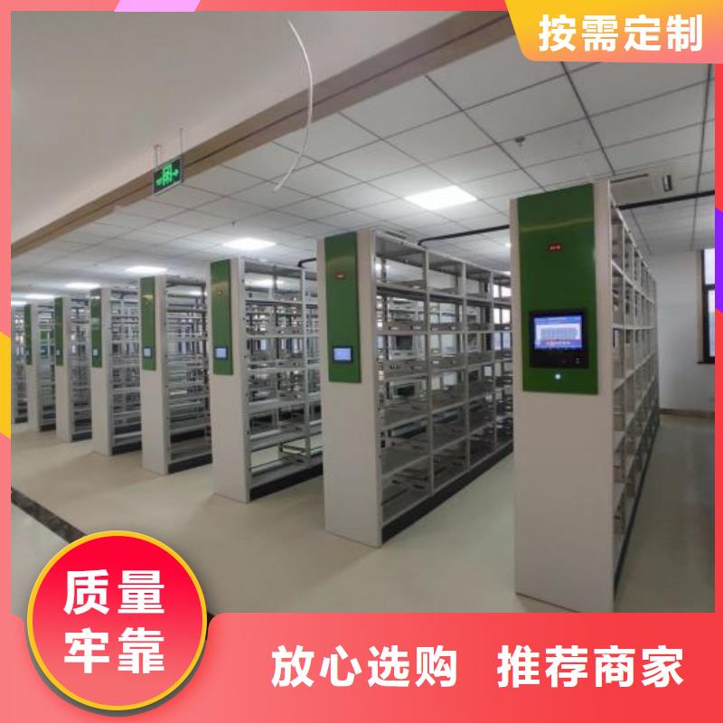 欢迎询价【泽信】凭证移动密集架
