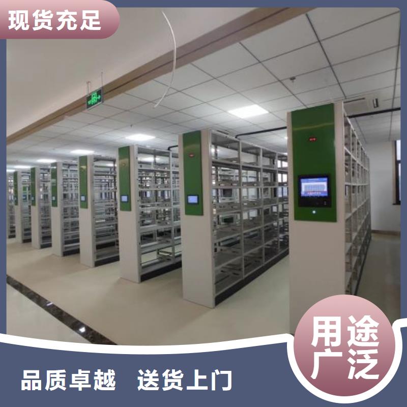 定做移动式密集架的经销商