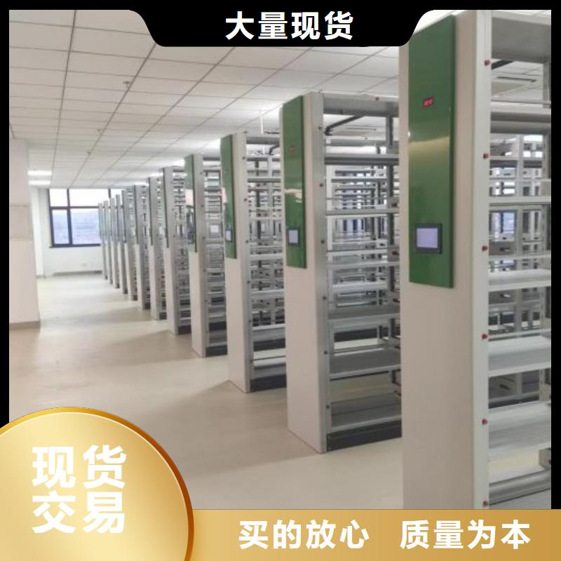 批发手动密集档案架_品牌厂家