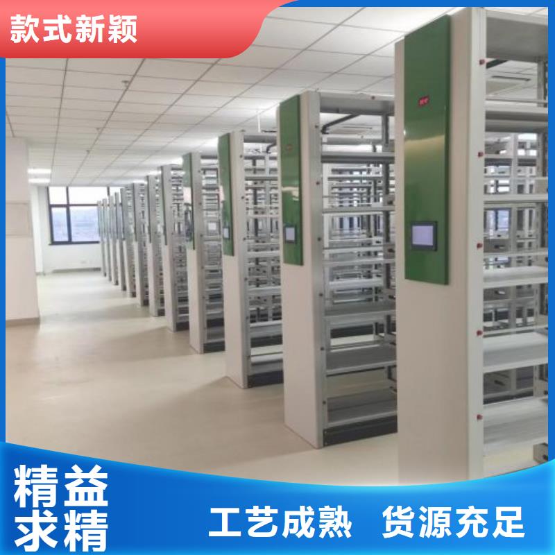 生产商【 智能密集架,档案室密集柜款式多样】