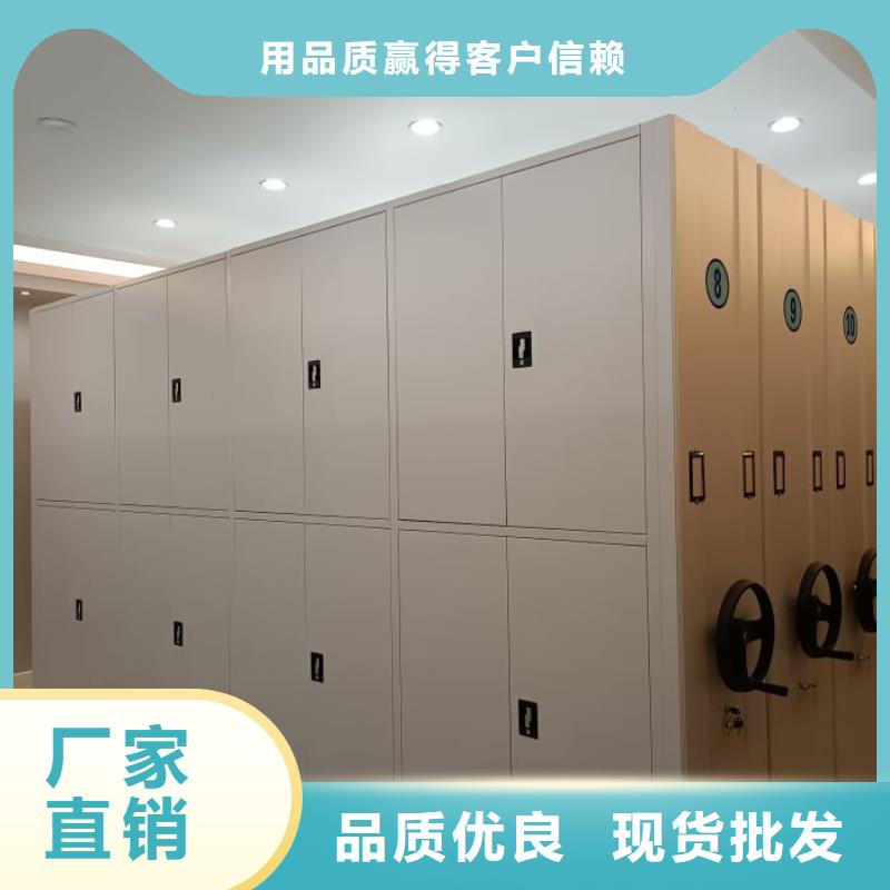 智能密集架手动密集柜现货直发-移动智能密集柜文件柜档案柜泽信钢木制品厂家(甘孜市分公司)