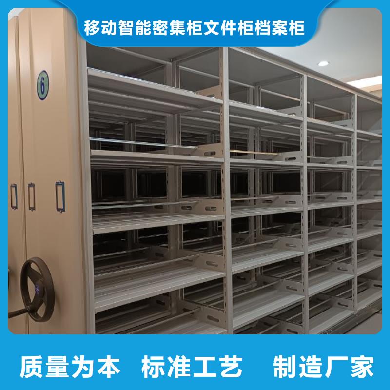 追求至善【泽信】钢制手动密集柜