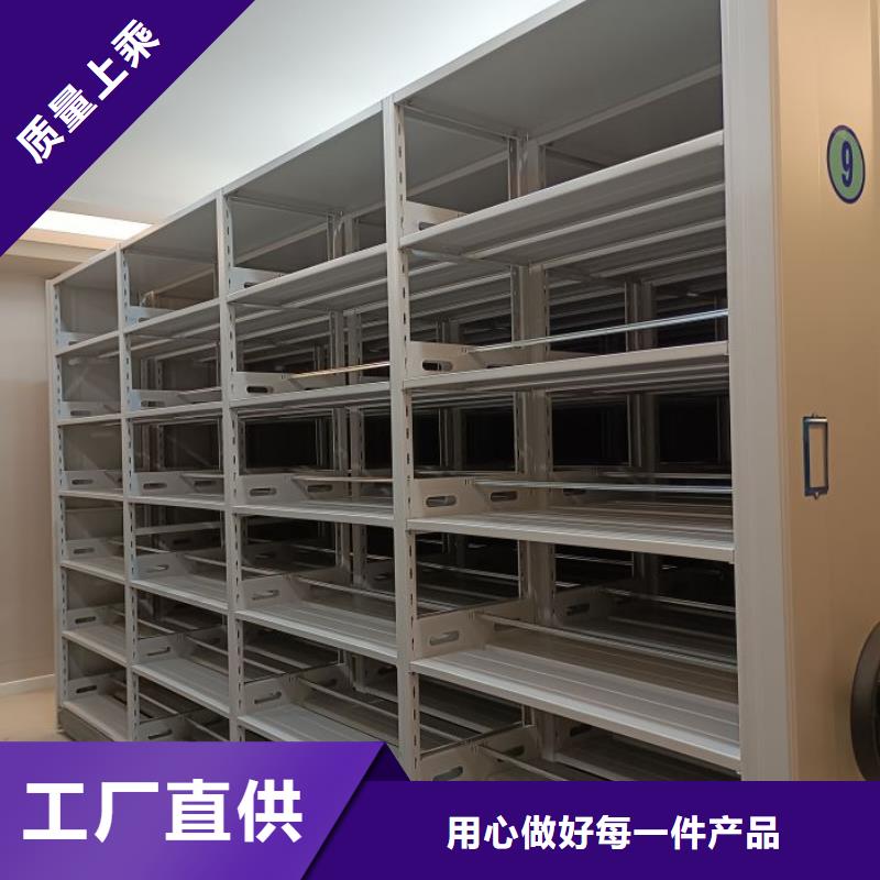 感谢来电【泽信】档案架密集柜