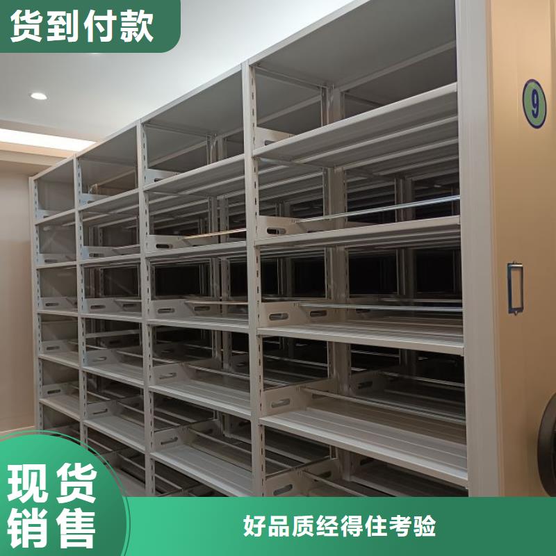 怎么代理【泽信】箱式密集柜