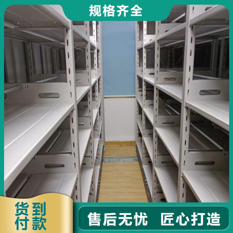 实力厂家【泽信】箱体式密集架
