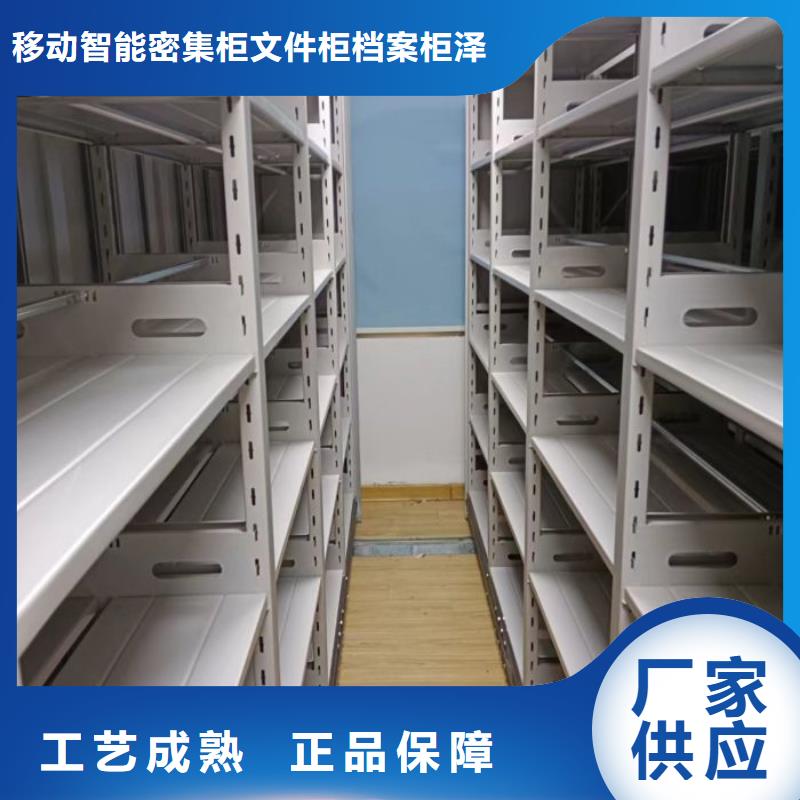 行业营销渠道开发方式【泽信】五层箱式密集架