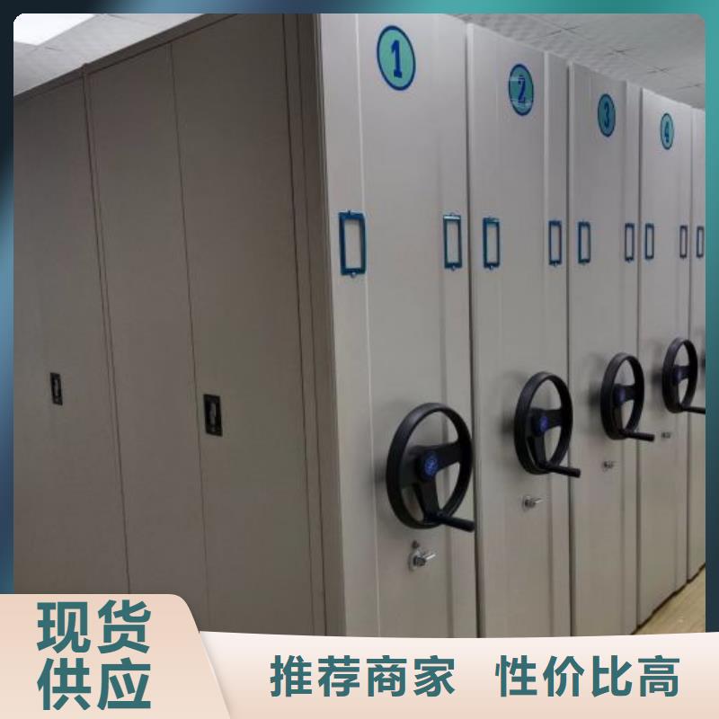 质量认证【泽信】智能型电动密集架