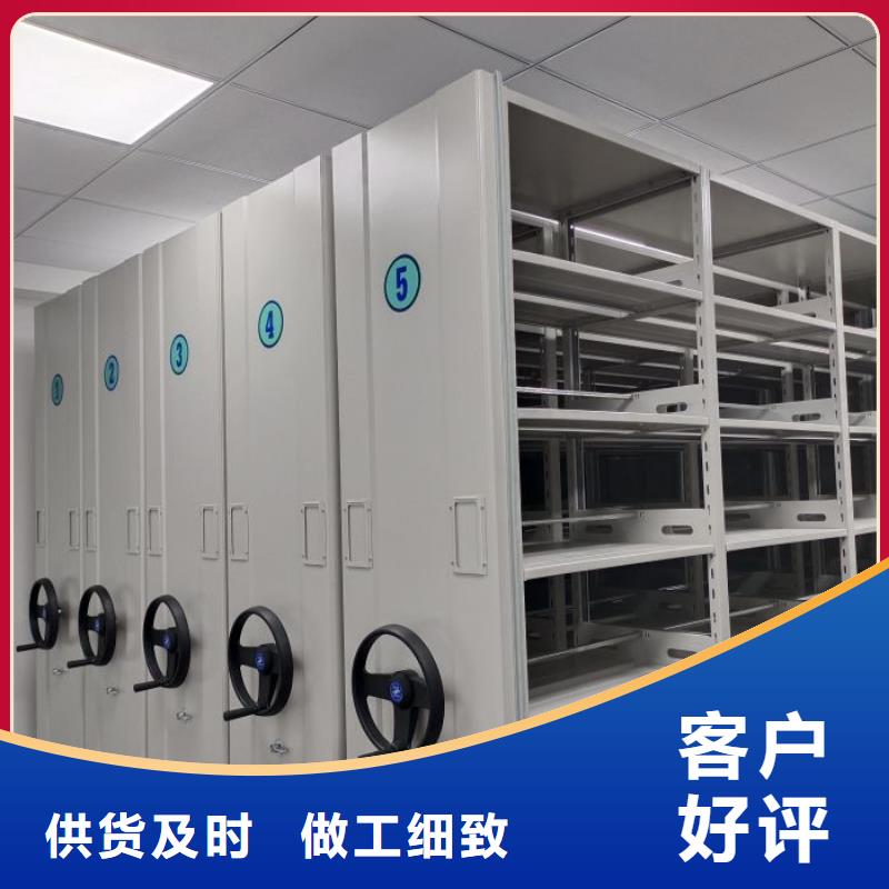 市场看点与期待【泽信】凭证移动密集架