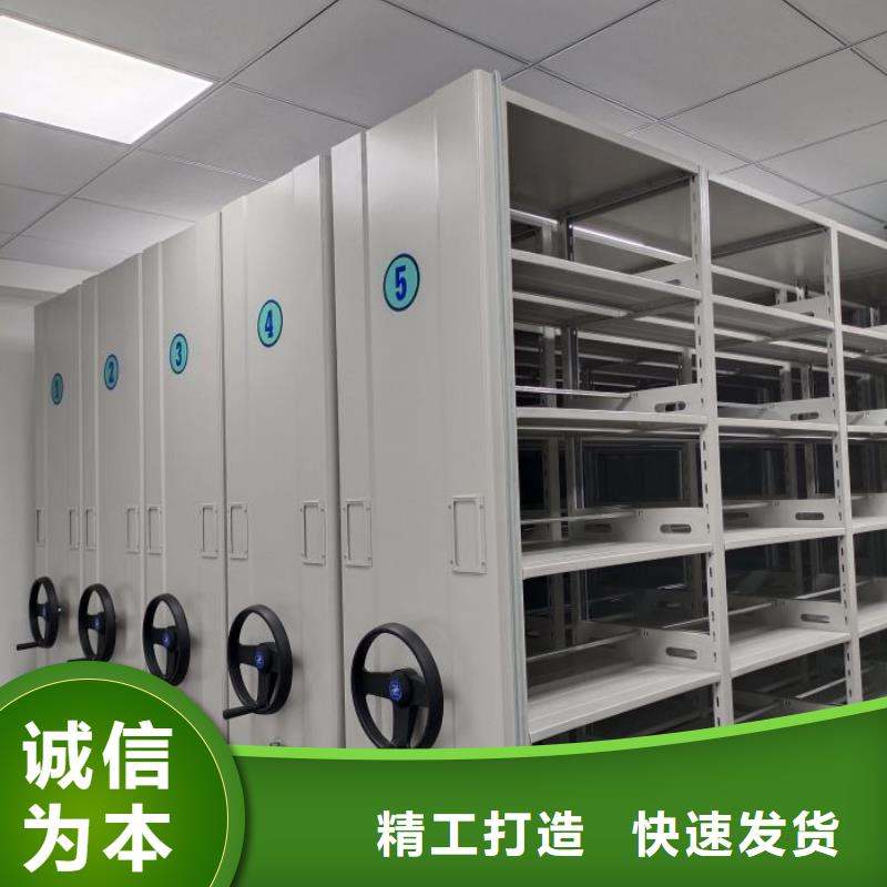 创造辉煌【泽信】档案架