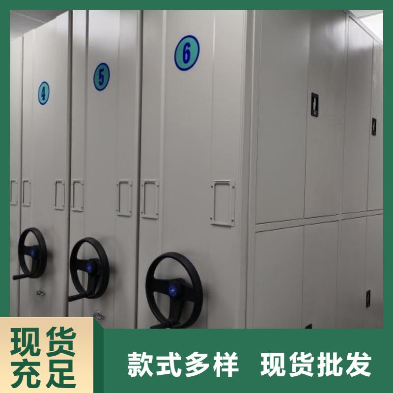 生产地【泽信】摇把式档案密集柜