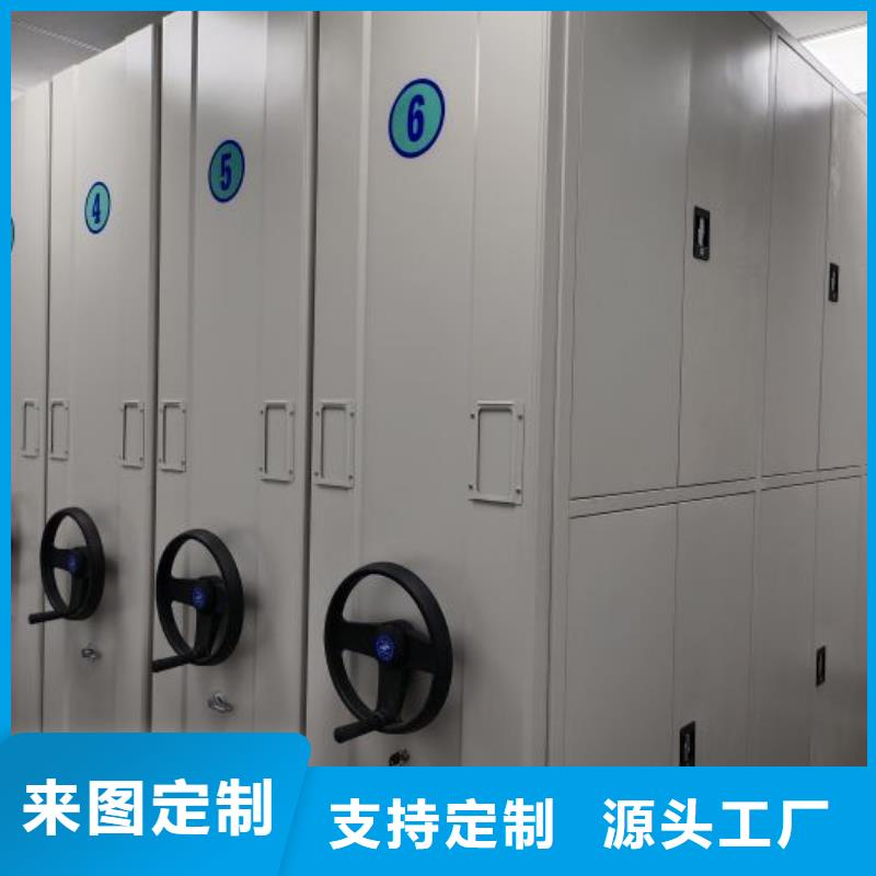 智能移动文件柜视频-智能移动文件柜-移动智能密集柜文件柜档案柜泽信钢木制品厂家(黑河市分公司)服务区域逊克|五大连池|齐齐哈尔|哈尔滨|大庆|牡丹江|大兴安岭