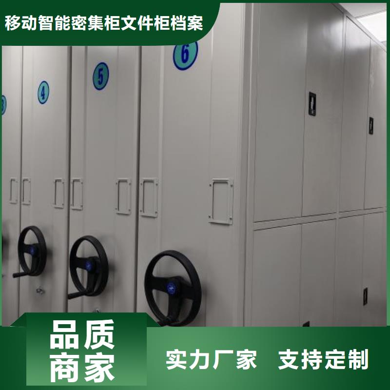 锐意进取【泽信】办公密集架