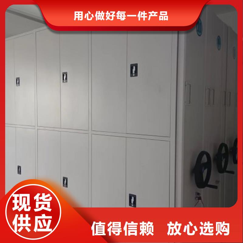 厂家的创造改变格局【泽信】档案资料库密集架