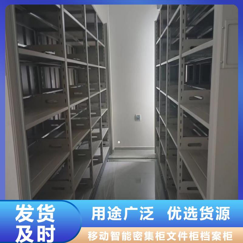 网上报价【泽信】手动式密集柜
