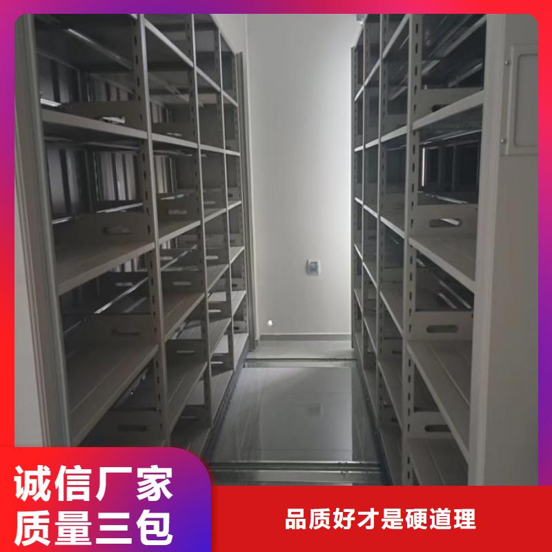 感谢来电【泽信】档案架密集柜