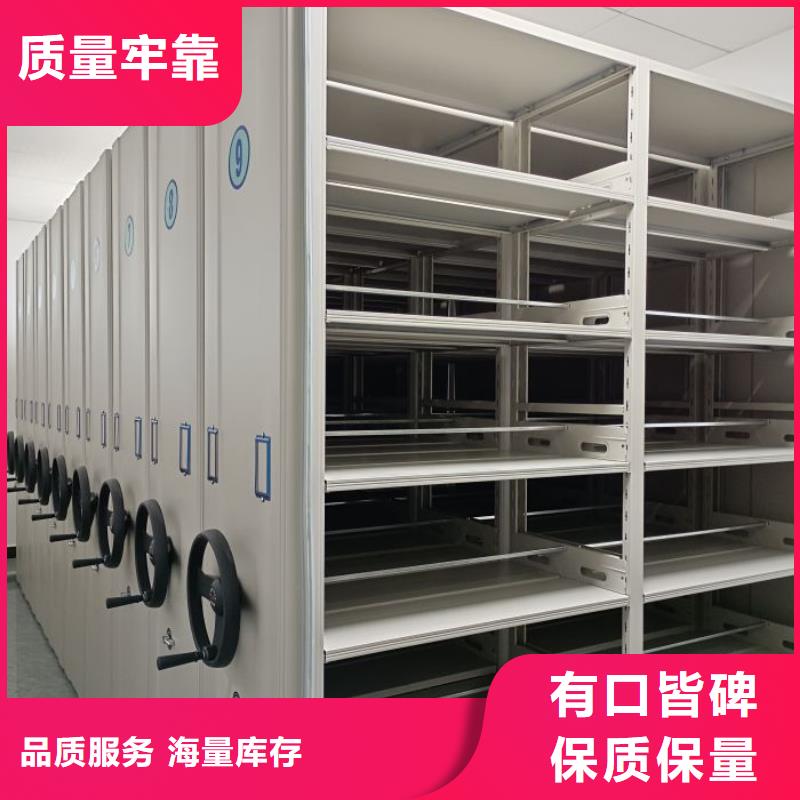 零售店【泽信】智能自动密集架