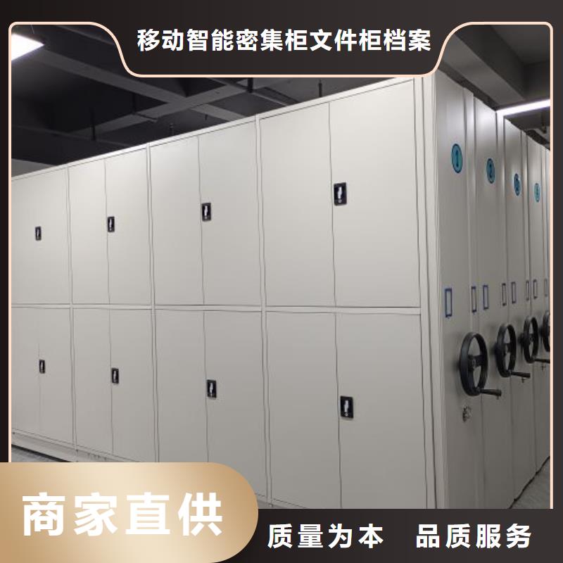 与时俱进【泽信】档案馆资料密集柜