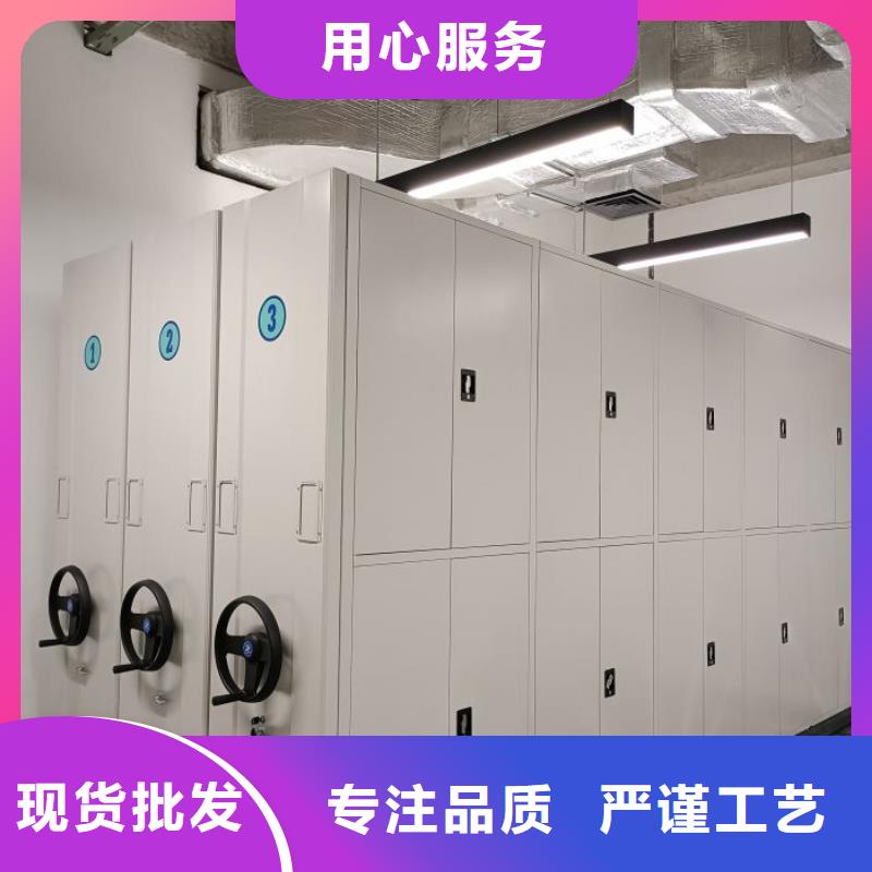 恭请惠顾【泽信】档案室用智能型密集架