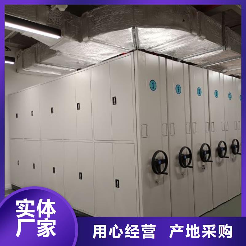 规格齐全的图纸密集架销售厂家