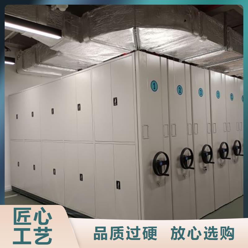 【智能密集架】密集档案柜厂家技术完善覆盖范围含|逊克|爱辉|绥化|齐齐哈尔|佳木斯|大兴安岭|哈尔滨|鹤岗