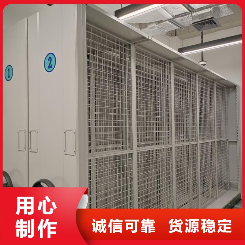 哪家便宜【泽信】密集型档案移动柜