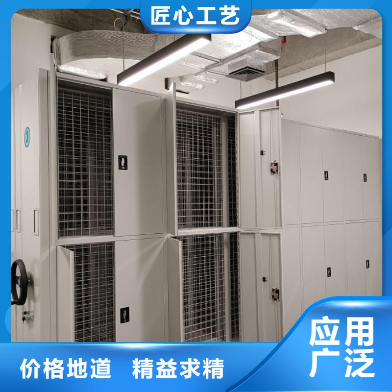 生产商【 智能密集架,档案室密集柜款式多样】