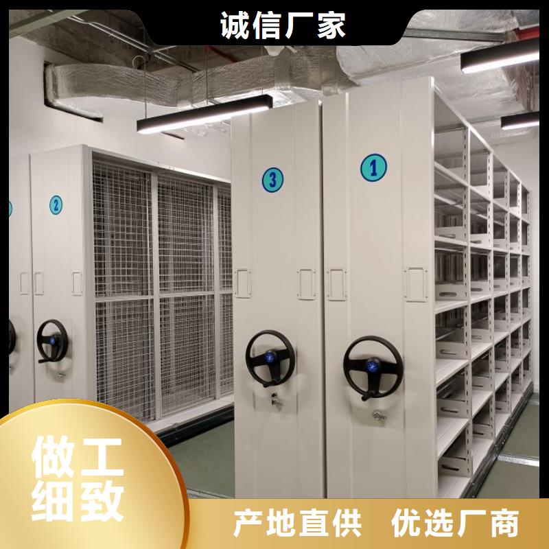 【智能密集架】-电动密集柜安装简单本地经销商