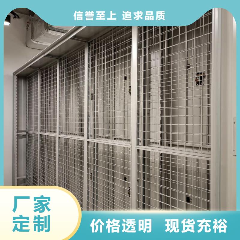 生产地【泽信】摇把式档案密集柜