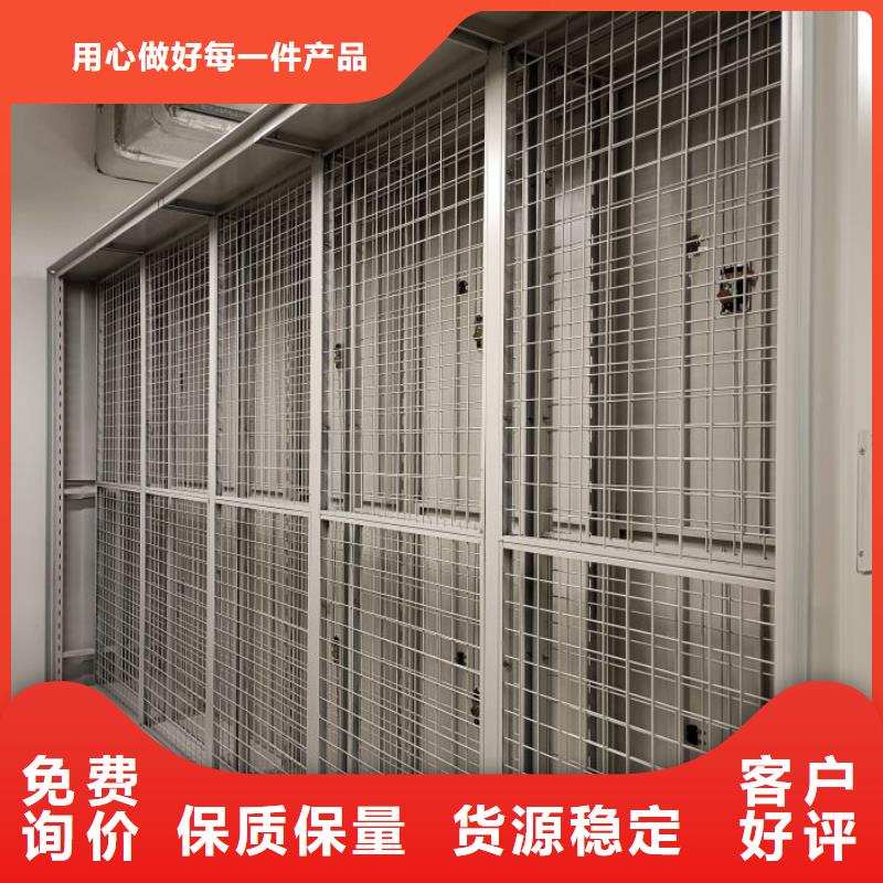 智能移动文件柜视频-智能移动文件柜|山东省潍坊市|坊子|安丘|临沂|滨州|威海|济南|聊城|烟台