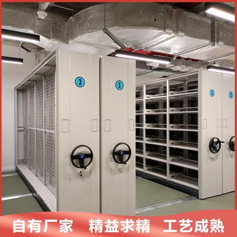 生产工艺【泽信】综合档案管理密集柜