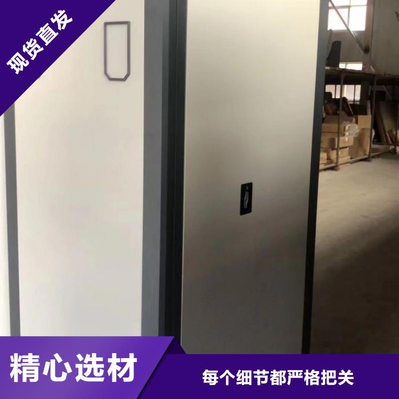 生产商【 智能密集架,档案室密集柜款式多样】