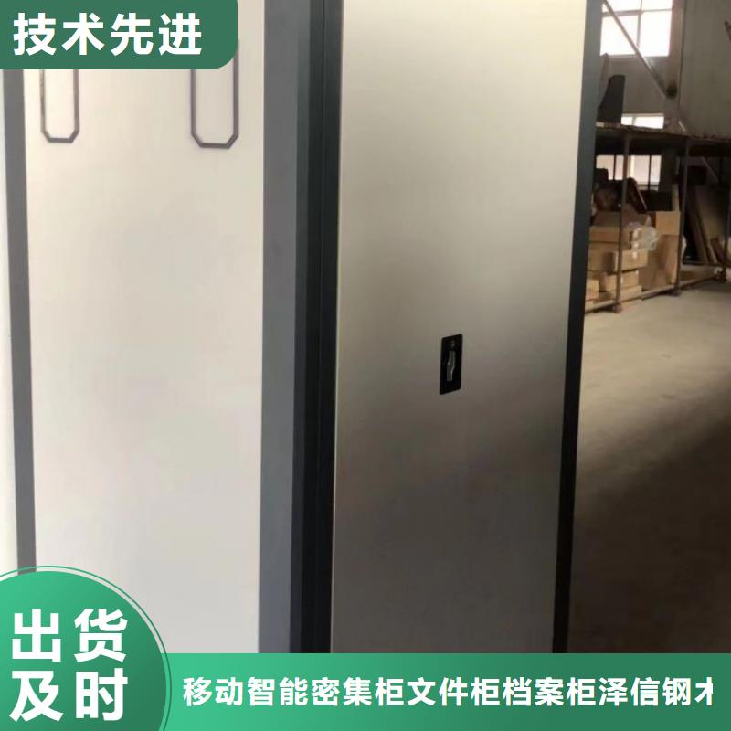 行业营销渠道开发方式【泽信】五层箱式密集架