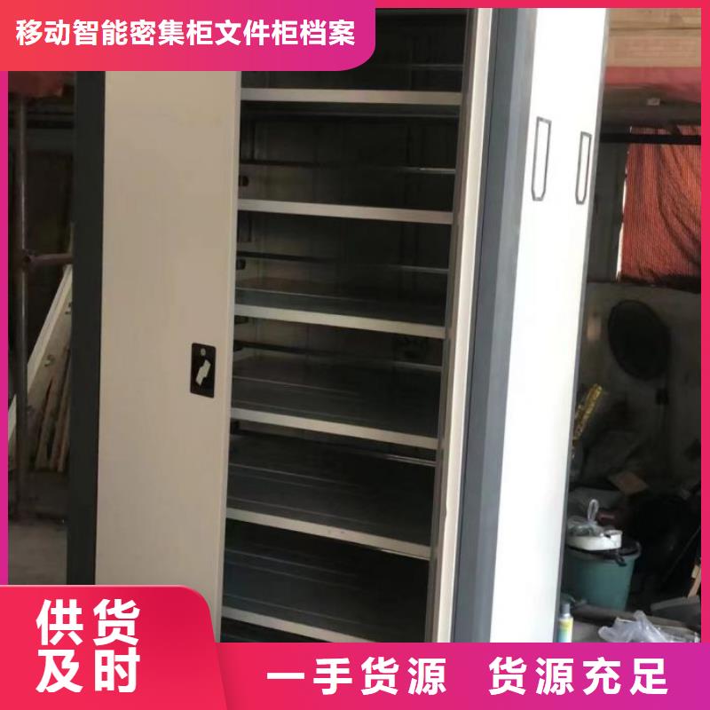 智能移动文件柜视频-智能移动文件柜|山东省潍坊市|坊子|安丘|临沂|滨州|威海|济南|聊城|烟台