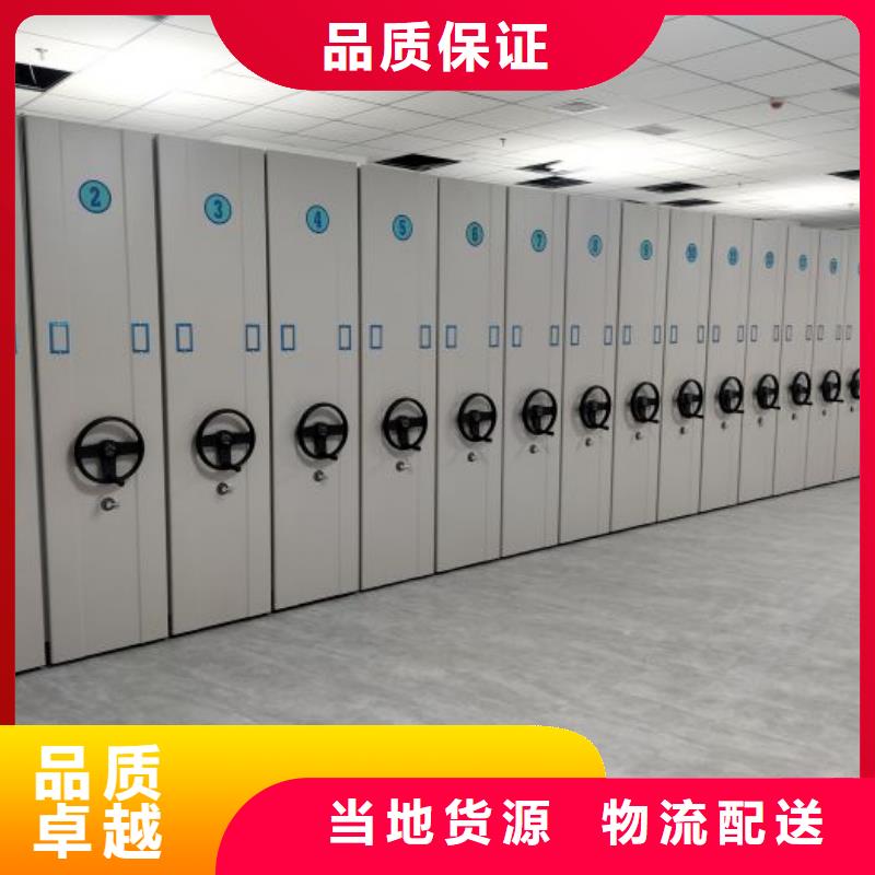 生产销售基地【泽信】手摇财务凭证密集架