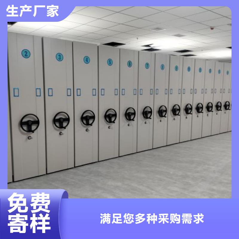 感谢来电【泽信】档案架密集柜