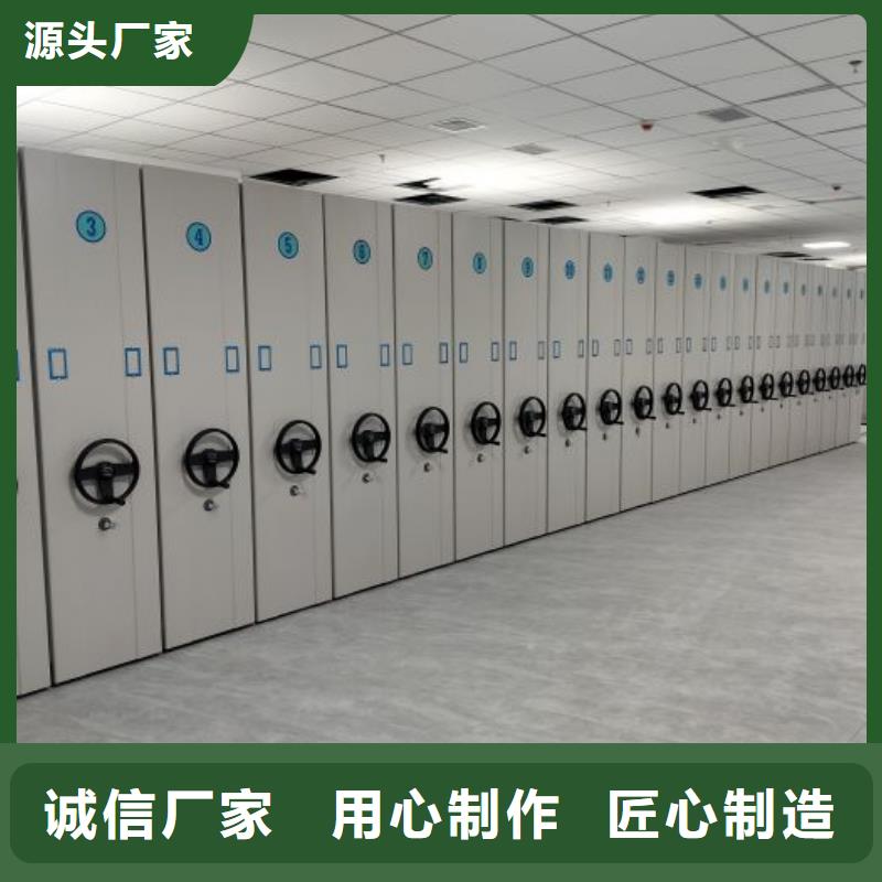 批发手动密集档案架_品牌厂家