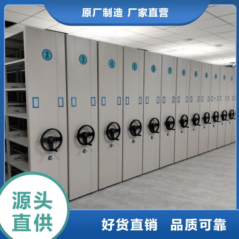 大量现货供应商家【泽信】光盘密集柜
