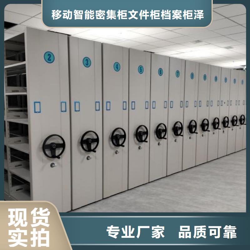 手摇移动密集柜真诚的服务