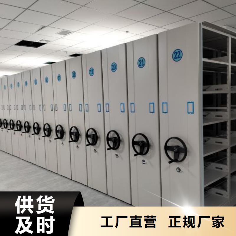 智能密集架手动密集柜现货直发-移动智能密集柜文件柜档案柜泽信钢木制品厂家(甘孜市分公司)